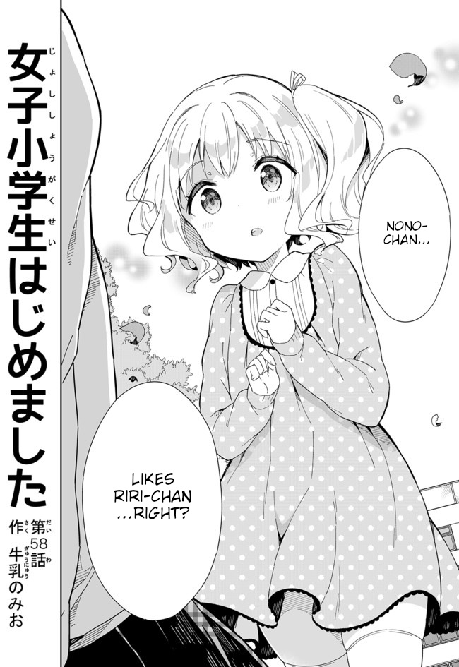 Joshi Shougakusei Hajimemashita - Chapter 58: Me & Her & Her Love