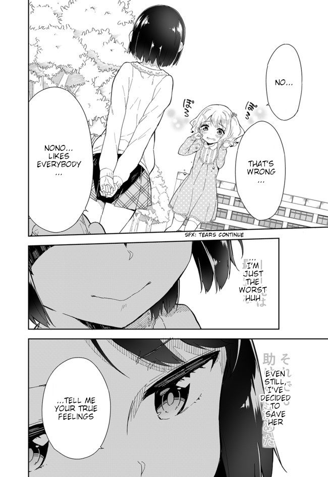 Joshi Shougakusei Hajimemashita - Chapter 58: Me & Her & Her Love