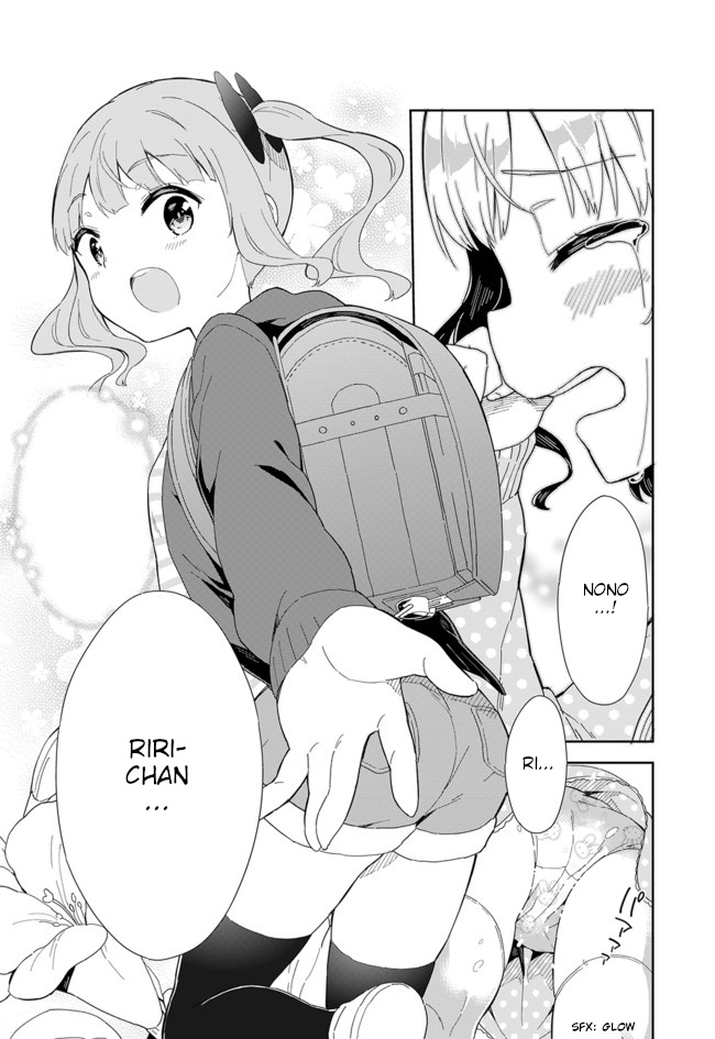 Joshi Shougakusei Hajimemashita - Chapter 58: Me & Her & Her Love