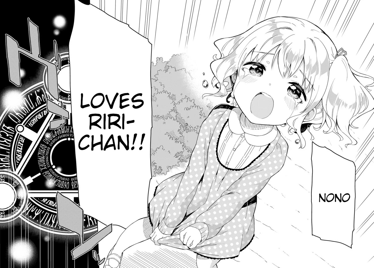 Joshi Shougakusei Hajimemashita - Chapter 58: Me & Her & Her Love