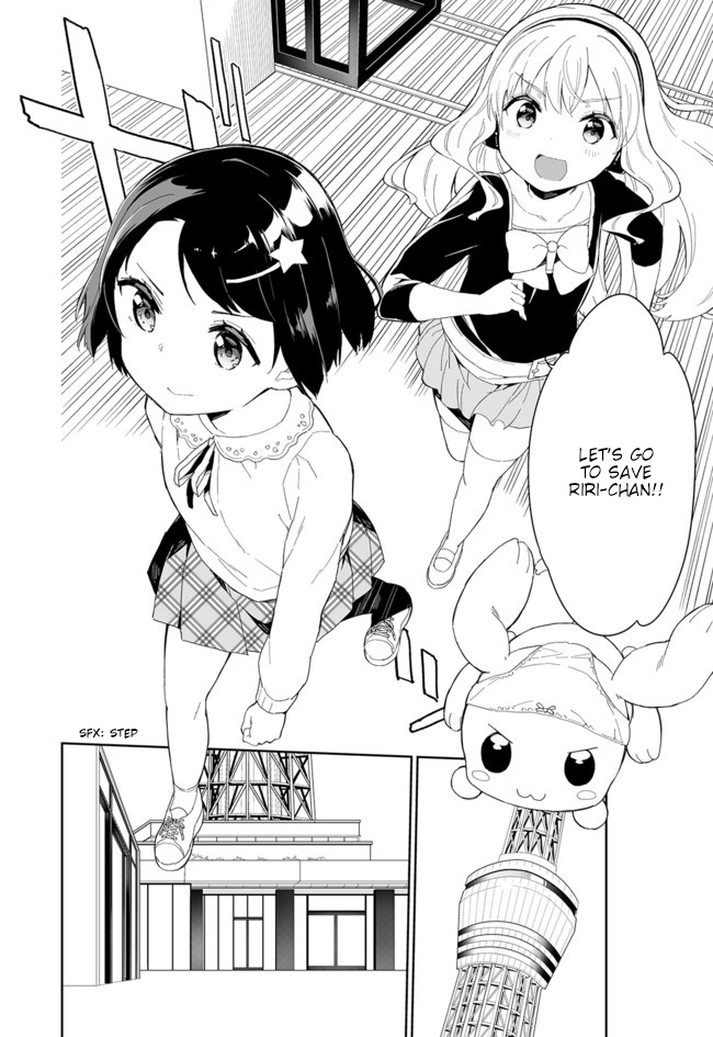 Joshi Shougakusei Hajimemashita - Chapter 58: Me & Her & Her Love