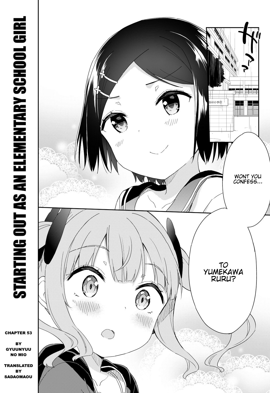 Joshi Shougakusei Hajimemashita - Chapter 53: Make A Contract With Me And Become A Yuri Girl