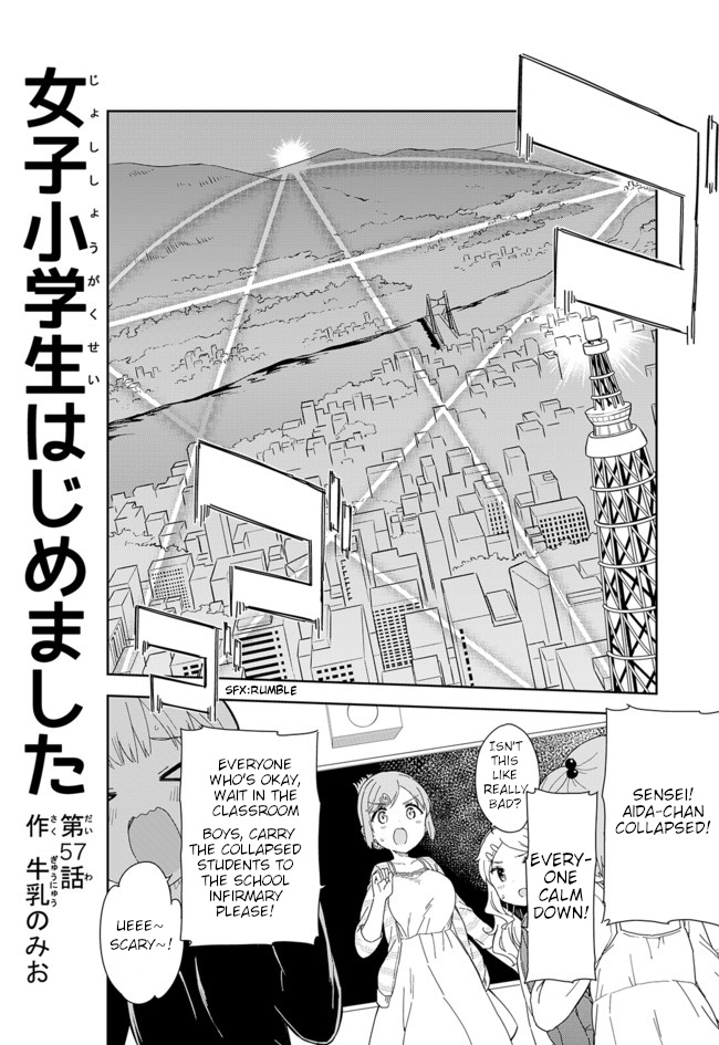 Joshi Shougakusei Hajimemashita - Chapter 57: Girls & Pantsu