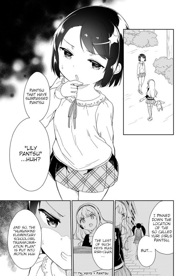 Joshi Shougakusei Hajimemashita - Chapter 57: Girls & Pantsu