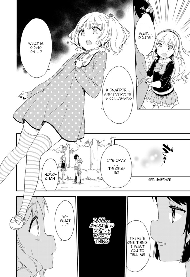 Joshi Shougakusei Hajimemashita - Chapter 57: Girls & Pantsu