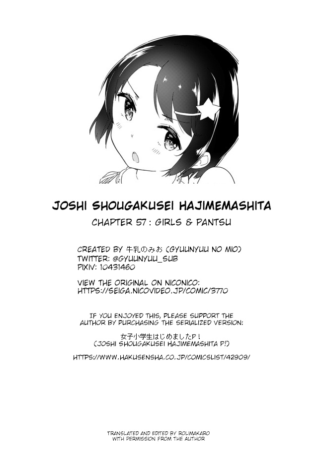 Joshi Shougakusei Hajimemashita - Chapter 57: Girls & Pantsu