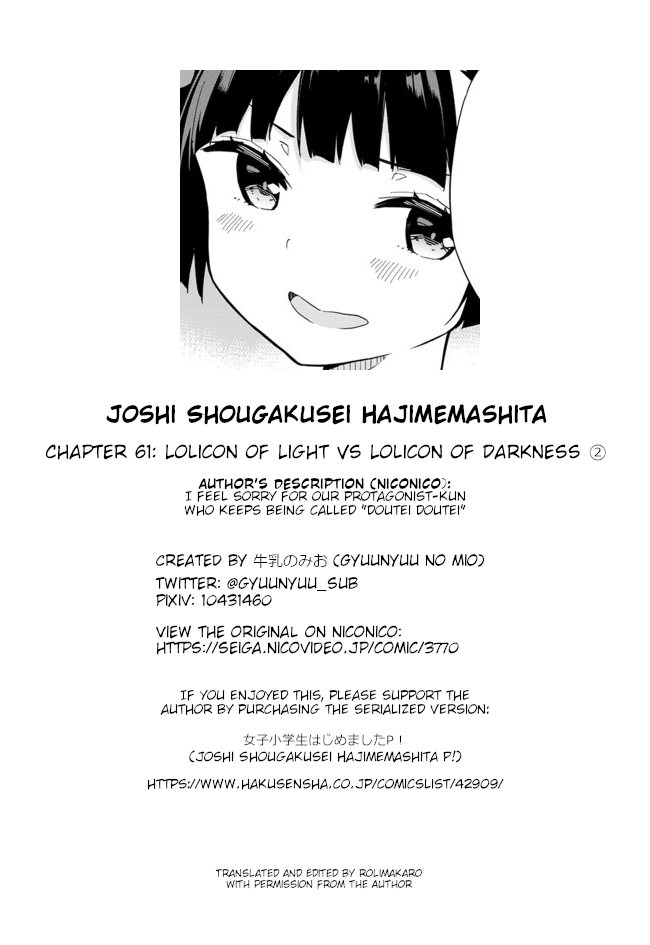 Joshi Shougakusei Hajimemashita - Chapter 61: Lolicon Of Light Vs Lolicon Of Darkness ②