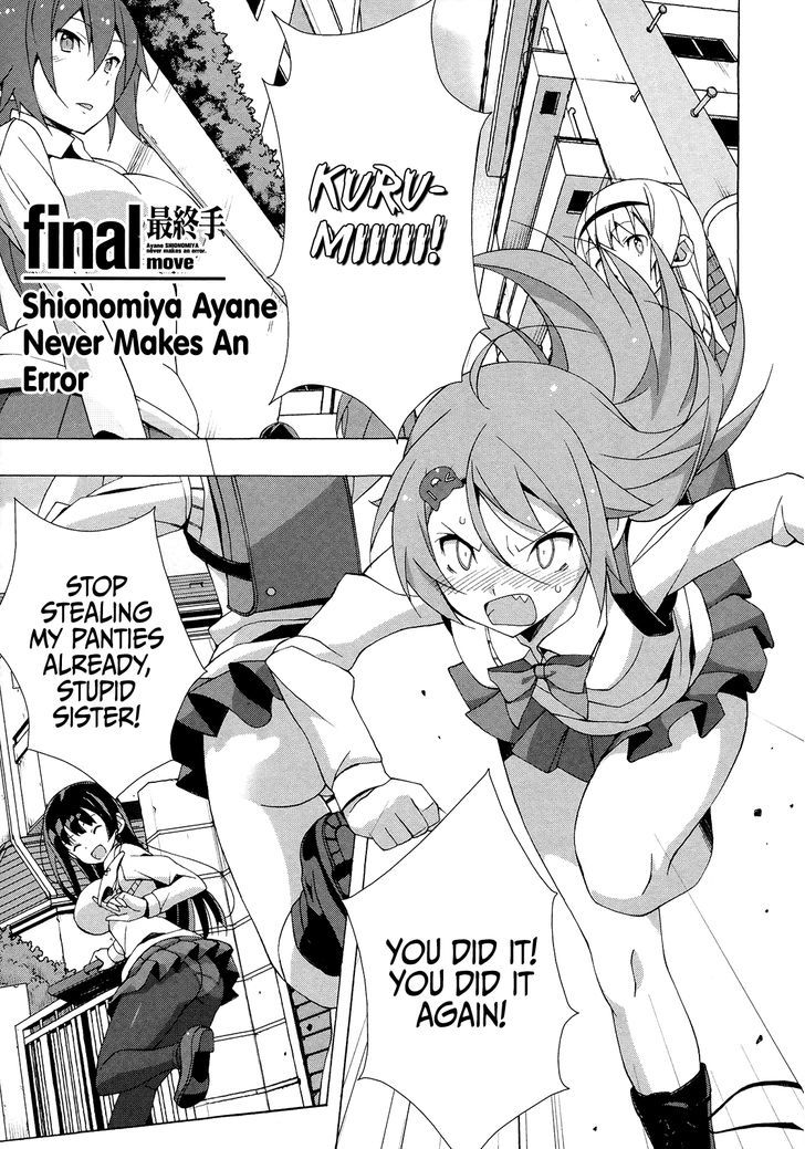 Shinomiya Ayane Wa Machigaenai. - Vol.3 Chapter 18 : Shionomiya Ayane Never Makes An Error [End]