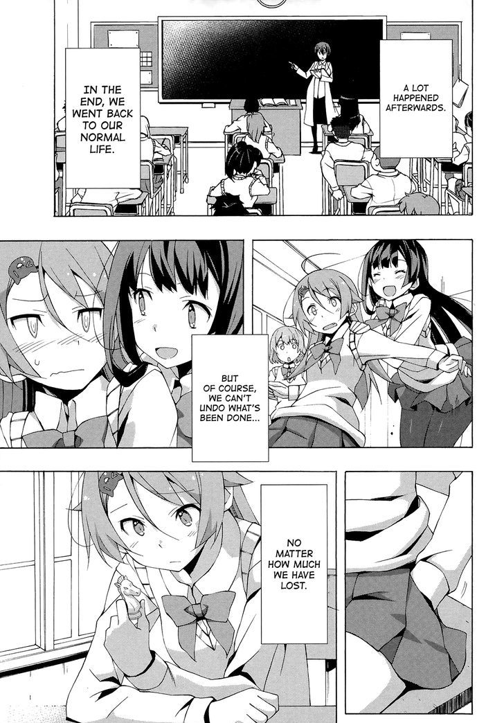 Shinomiya Ayane Wa Machigaenai. - Vol.3 Chapter 18 : Shionomiya Ayane Never Makes An Error [End]