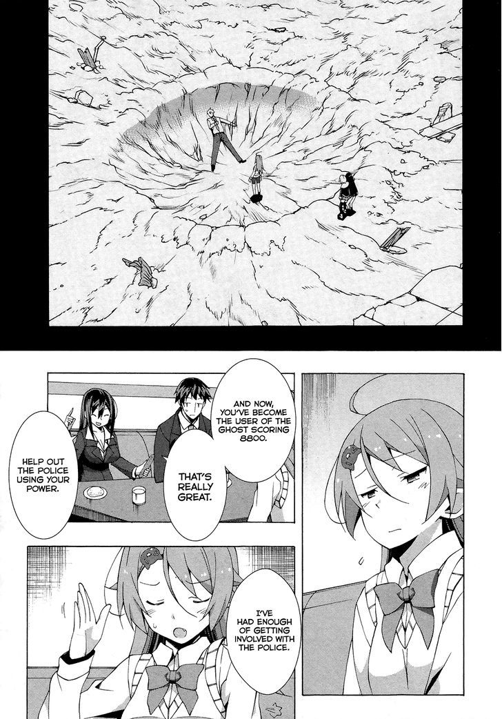 Shinomiya Ayane Wa Machigaenai. - Vol.3 Chapter 18 : Shionomiya Ayane Never Makes An Error [End]