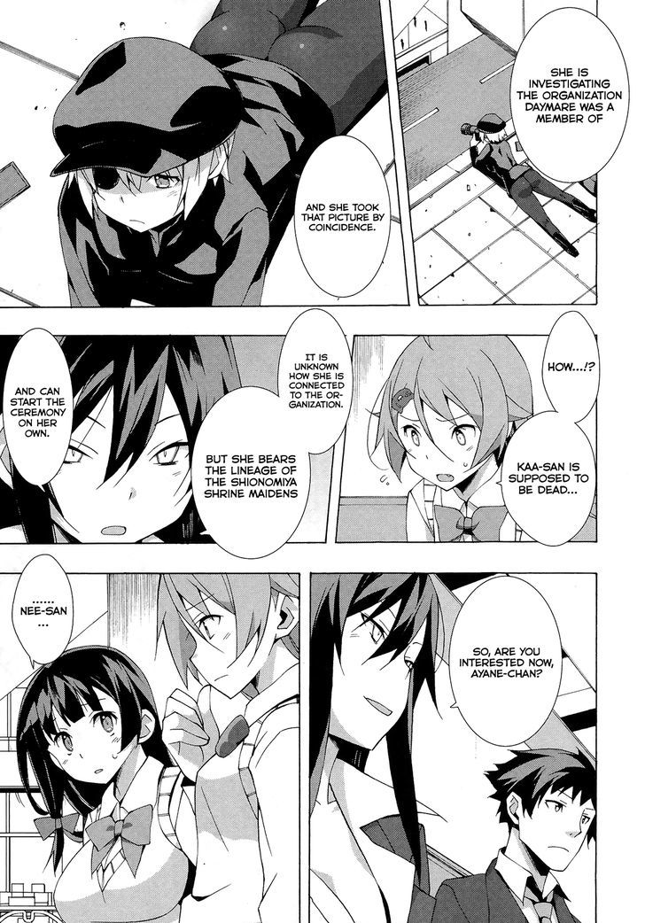 Shinomiya Ayane Wa Machigaenai. - Vol.3 Chapter 18 : Shionomiya Ayane Never Makes An Error [End]