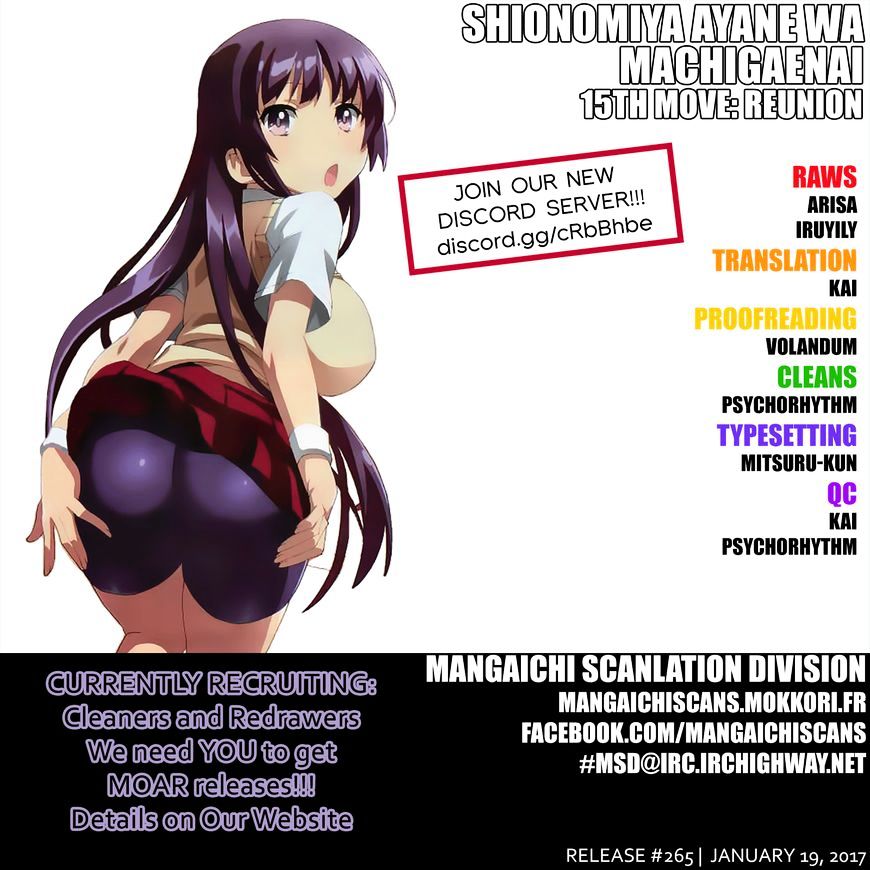 Shinomiya Ayane Wa Machigaenai. - Chapter 15 : Reunion