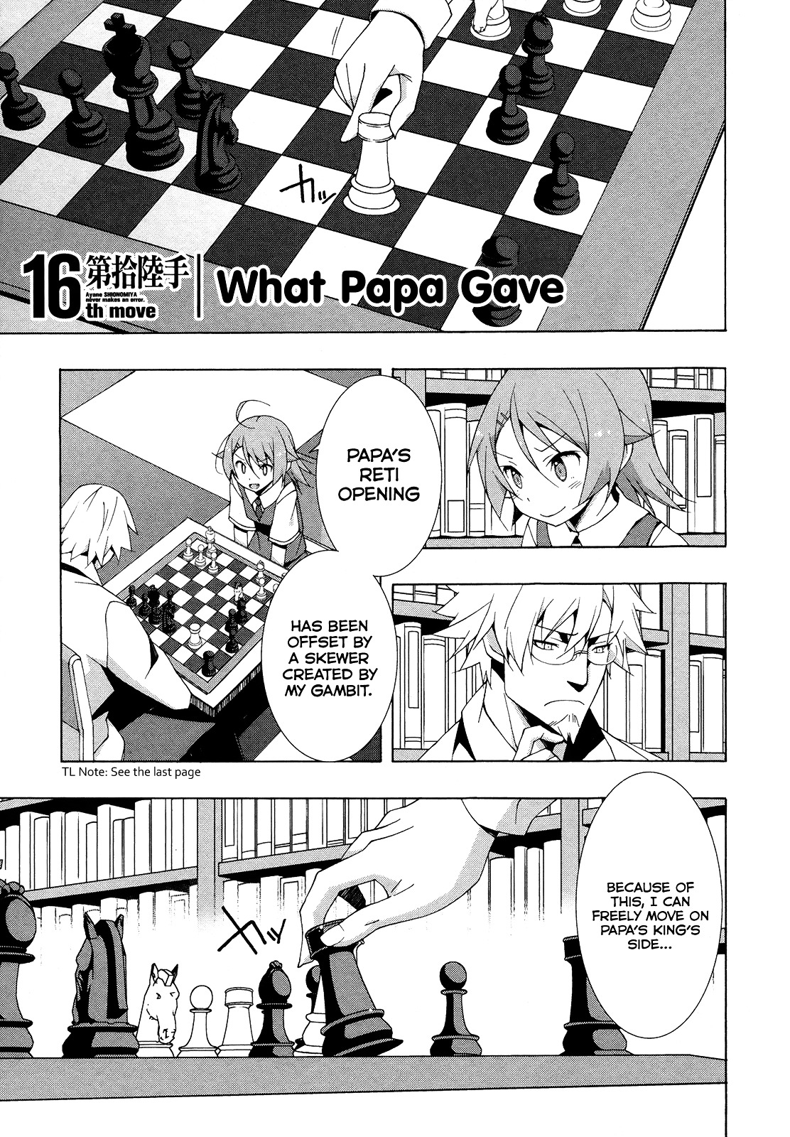 Shinomiya Ayane Wa Machigaenai. - Vol.3 Chapter 16 : What Papa Gave