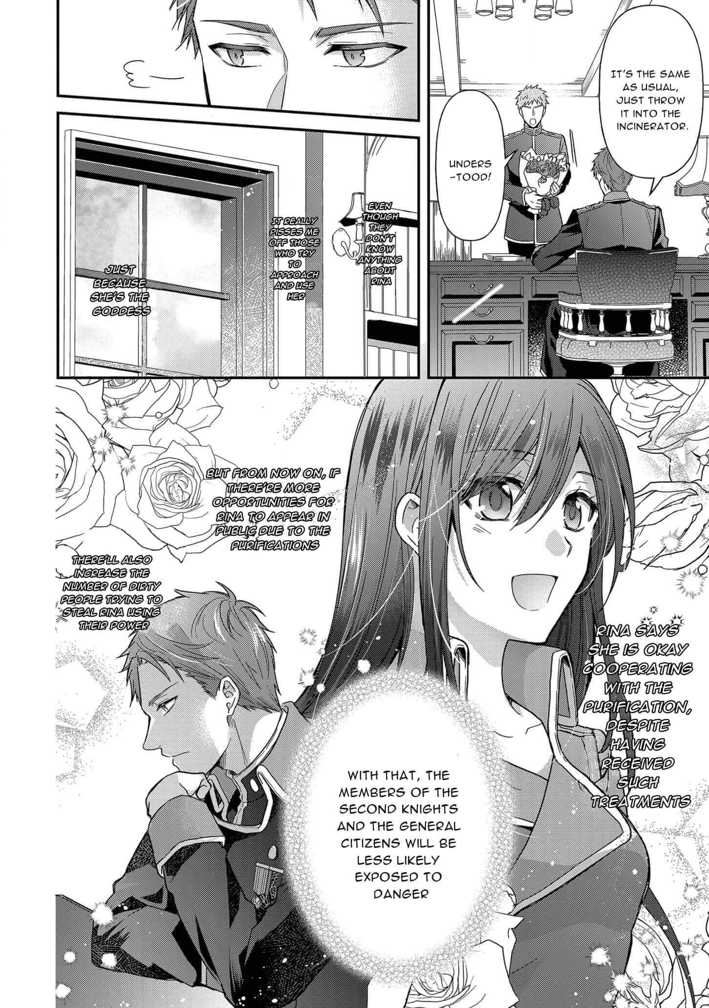 The Knight Commander Wants To Monopolize The Former Glasses Girl - Chapter 6