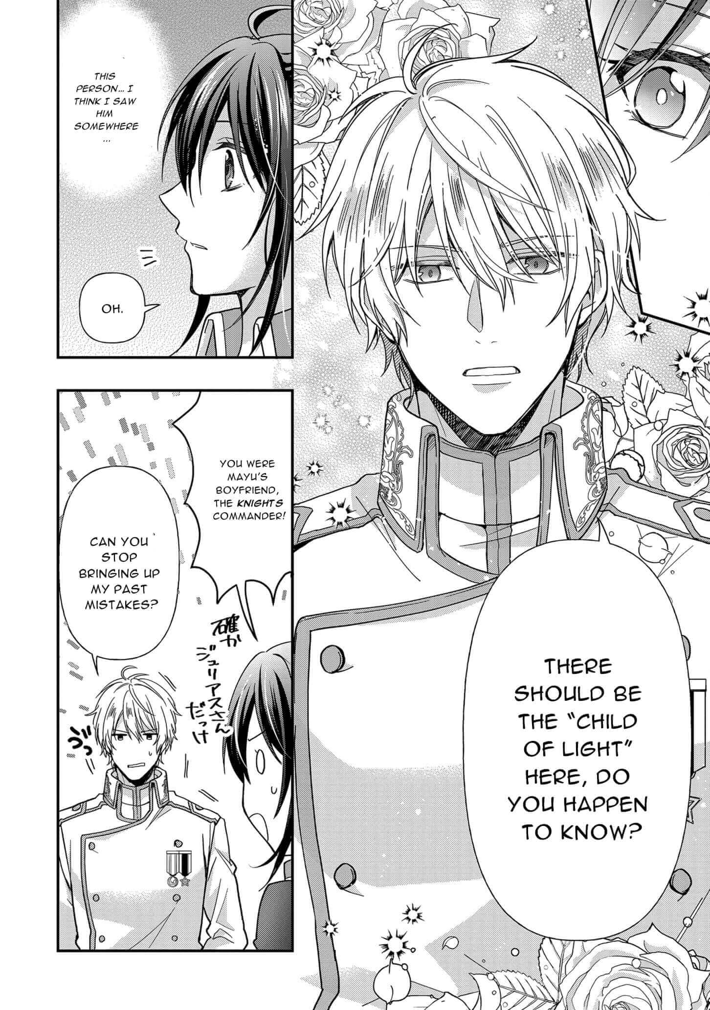 The Knight Commander Wants To Monopolize The Former Glasses Girl - Chapter 6