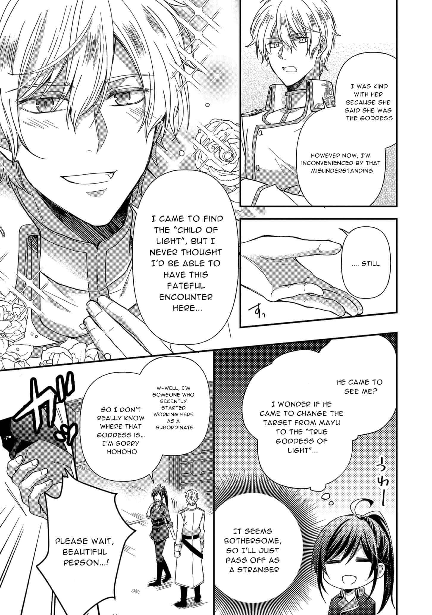 The Knight Commander Wants To Monopolize The Former Glasses Girl - Chapter 6