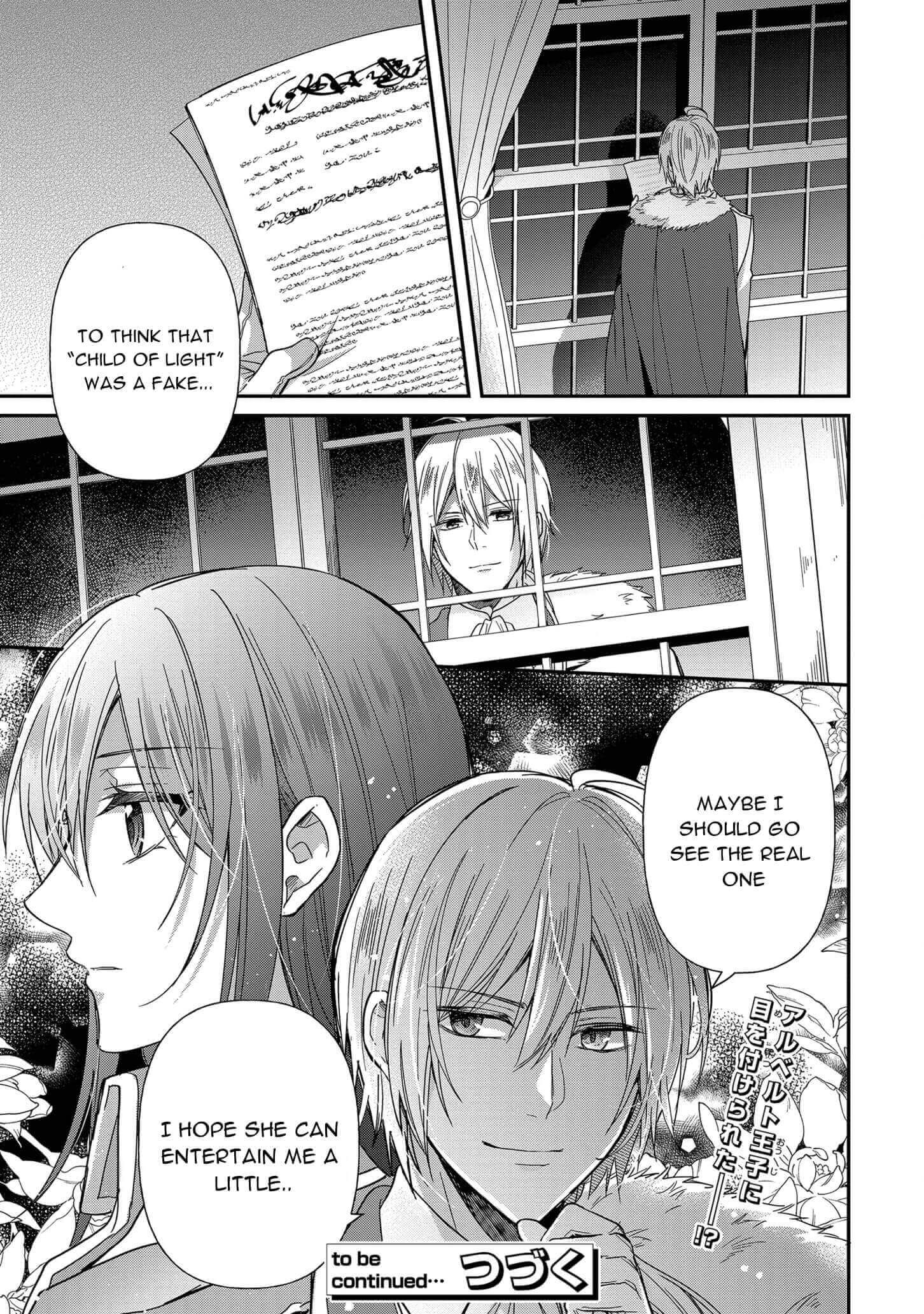 The Knight Commander Wants To Monopolize The Former Glasses Girl - Chapter 6