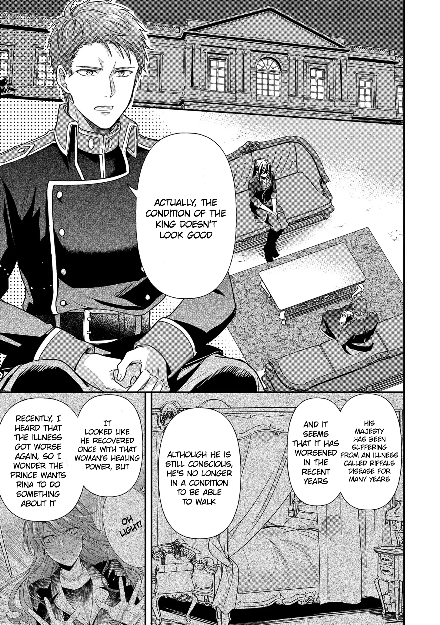 The Knight Commander Wants To Monopolize The Former Glasses Girl - Chapter 8