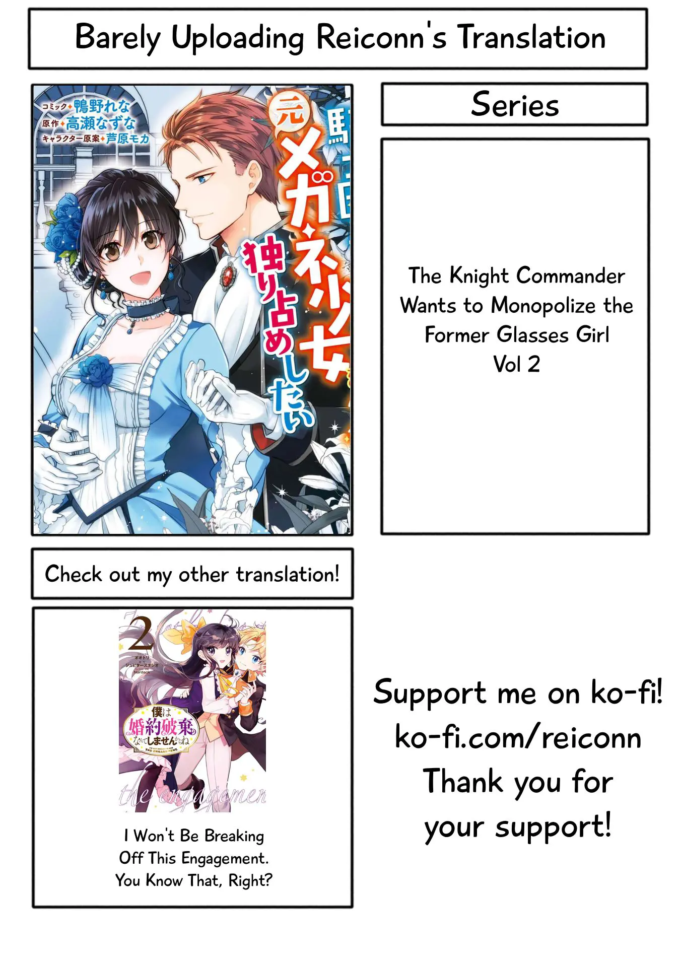 The Knight Commander Wants To Monopolize The Former Glasses Girl - Chapter 10