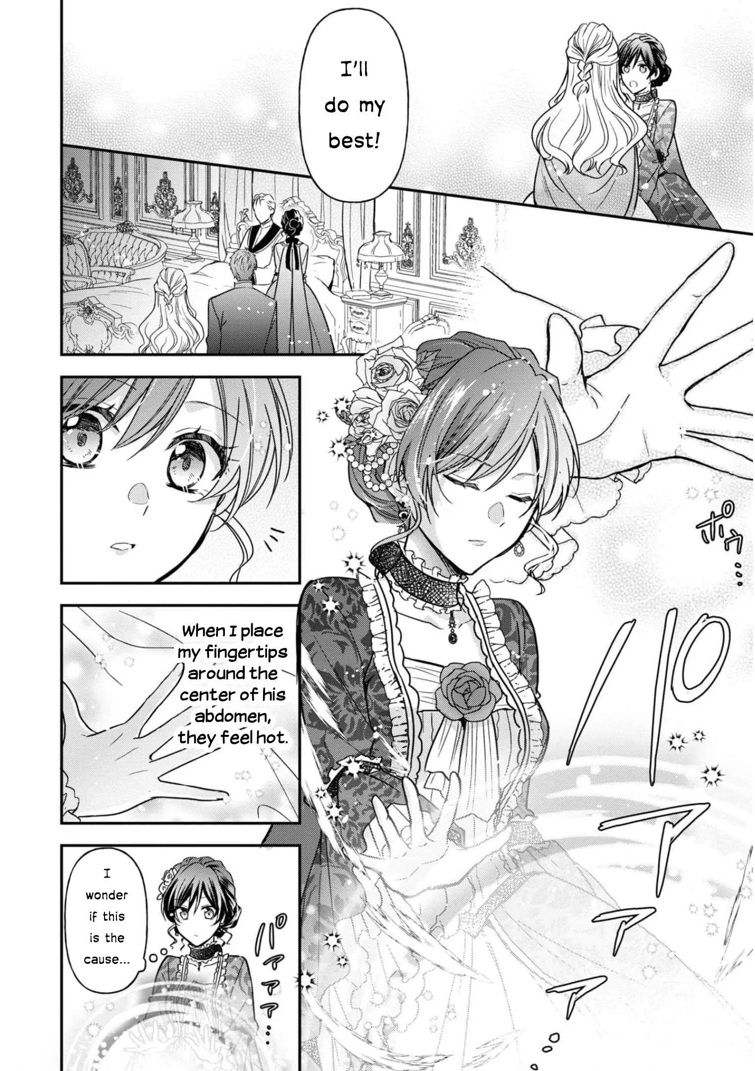 The Knight Commander Wants To Monopolize The Former Glasses Girl - Chapter 10