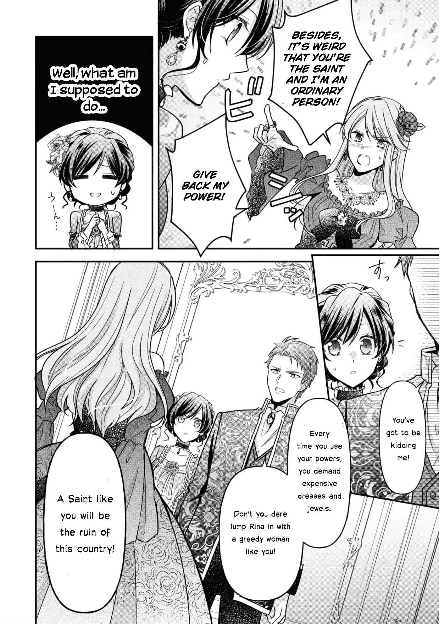 The Knight Commander Wants To Monopolize The Former Glasses Girl - Chapter 10