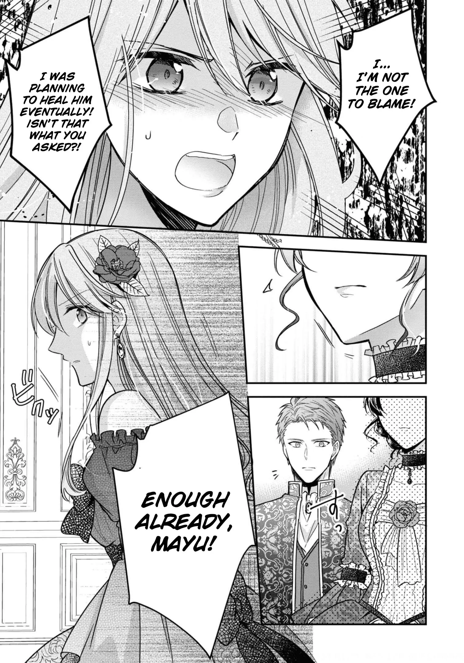 The Knight Commander Wants To Monopolize The Former Glasses Girl - Chapter 10