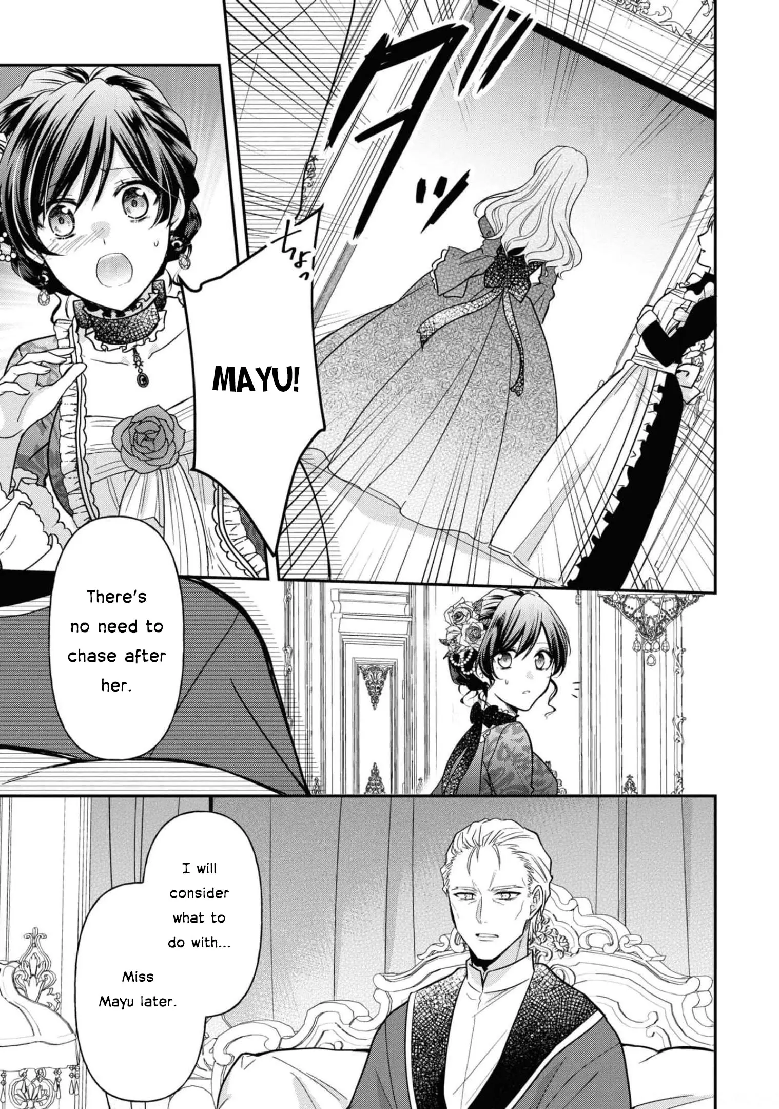 The Knight Commander Wants To Monopolize The Former Glasses Girl - Chapter 10