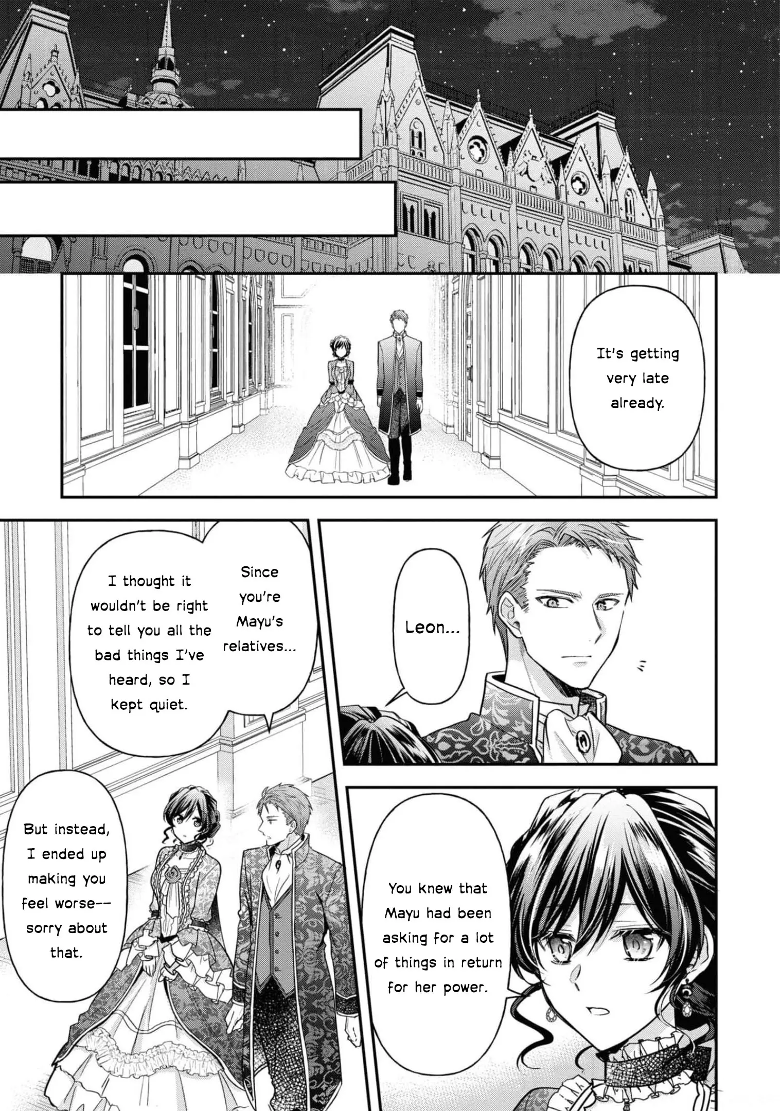 The Knight Commander Wants To Monopolize The Former Glasses Girl - Chapter 10