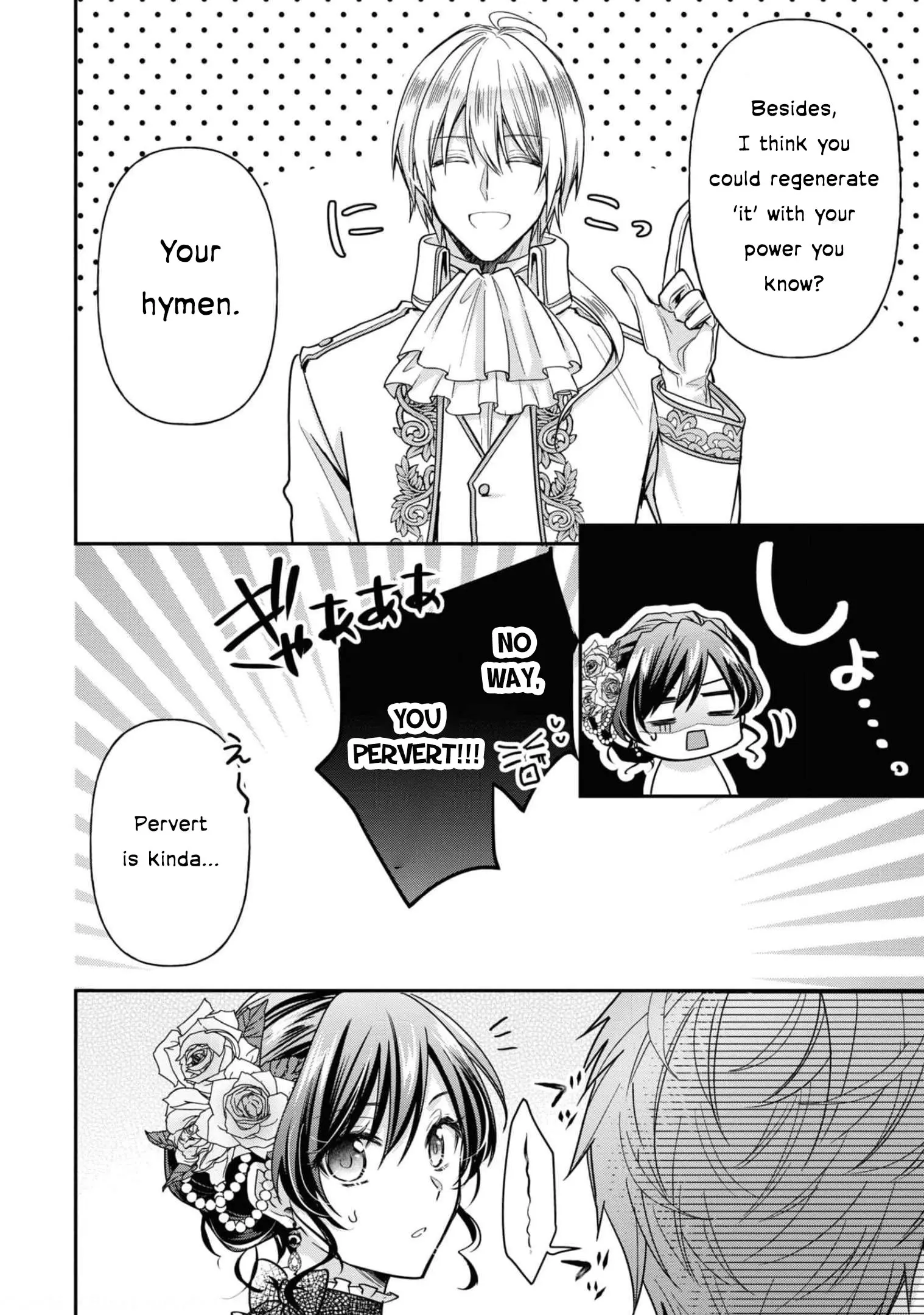 The Knight Commander Wants To Monopolize The Former Glasses Girl - Chapter 10