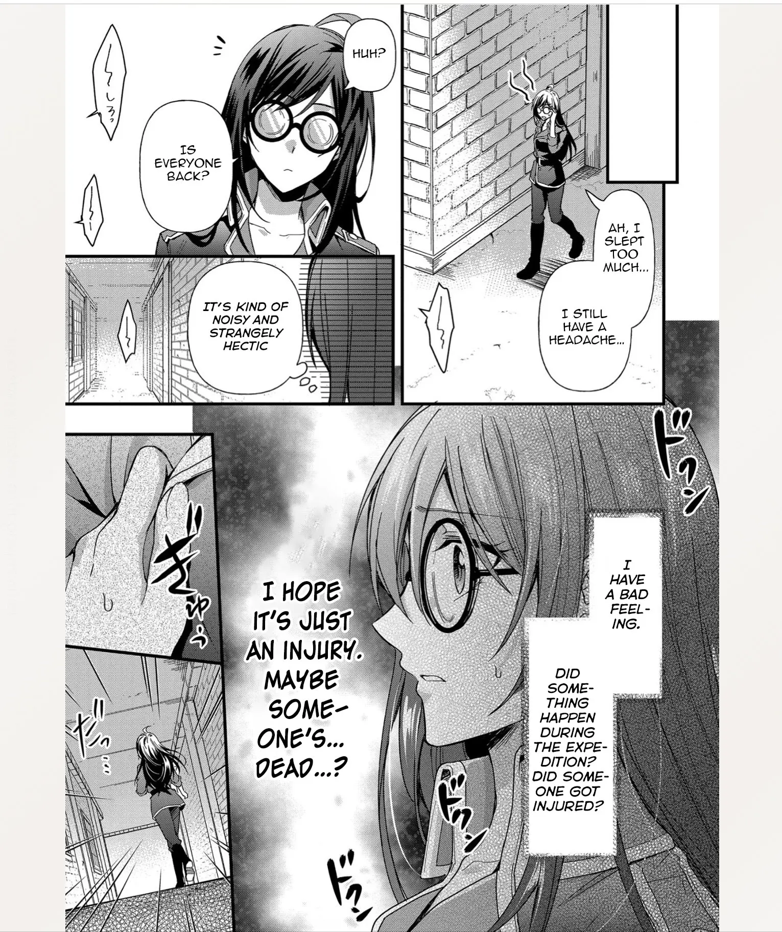 The Knight Commander Wants To Monopolize The Former Glasses Girl - Chapter 3