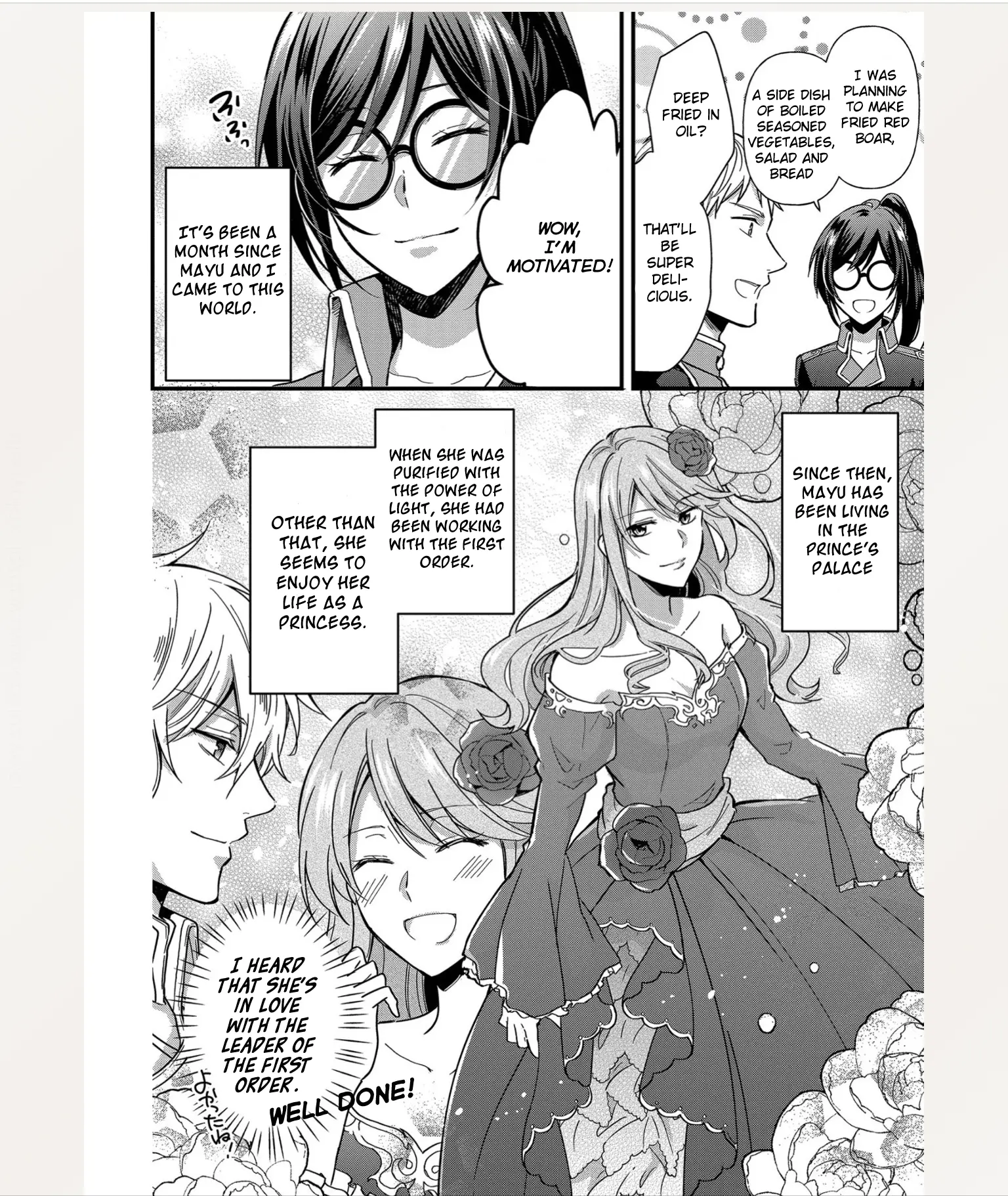 The Knight Commander Wants To Monopolize The Former Glasses Girl - Chapter 2