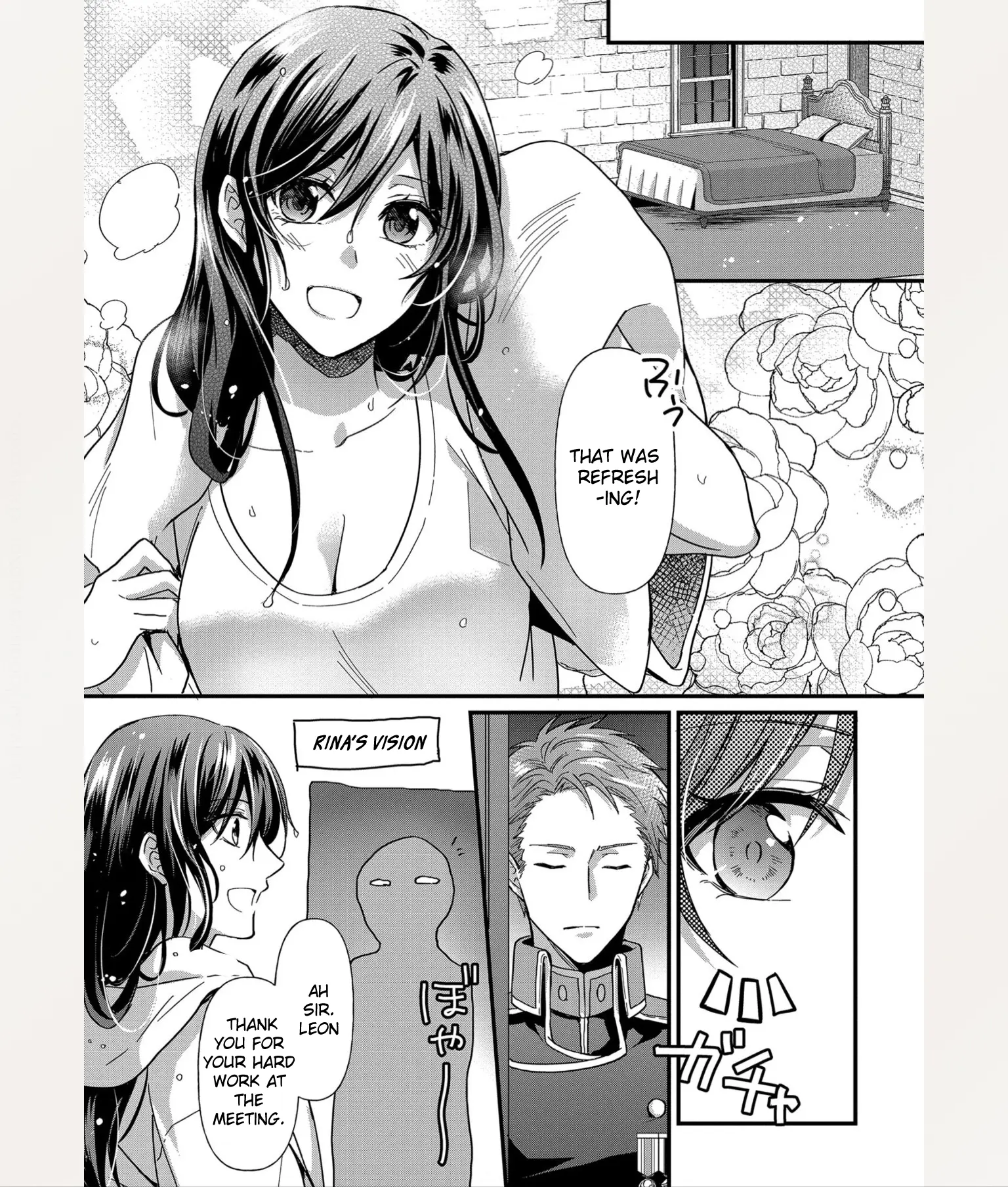 The Knight Commander Wants To Monopolize The Former Glasses Girl - Chapter 2