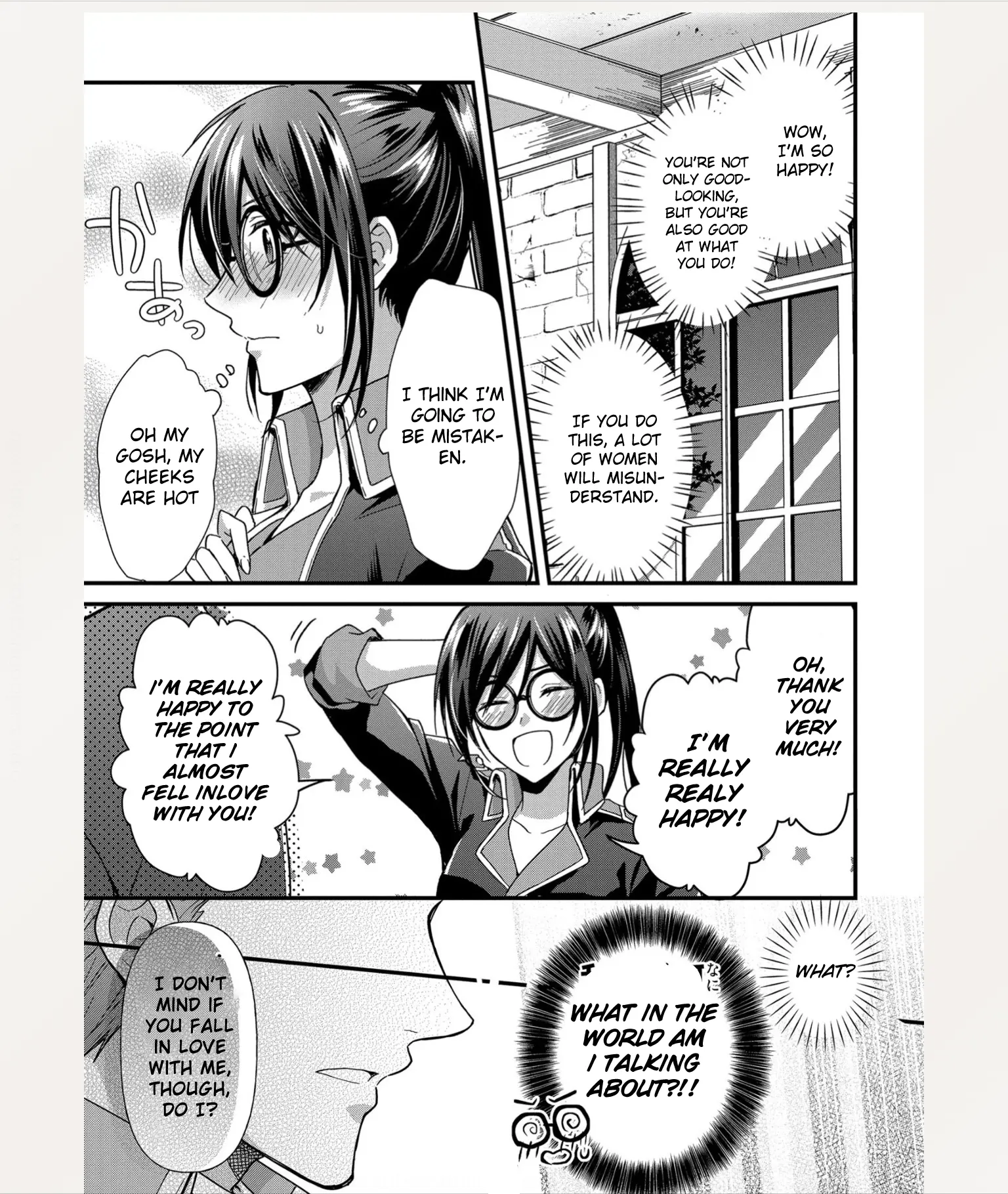 The Knight Commander Wants To Monopolize The Former Glasses Girl - Chapter 2