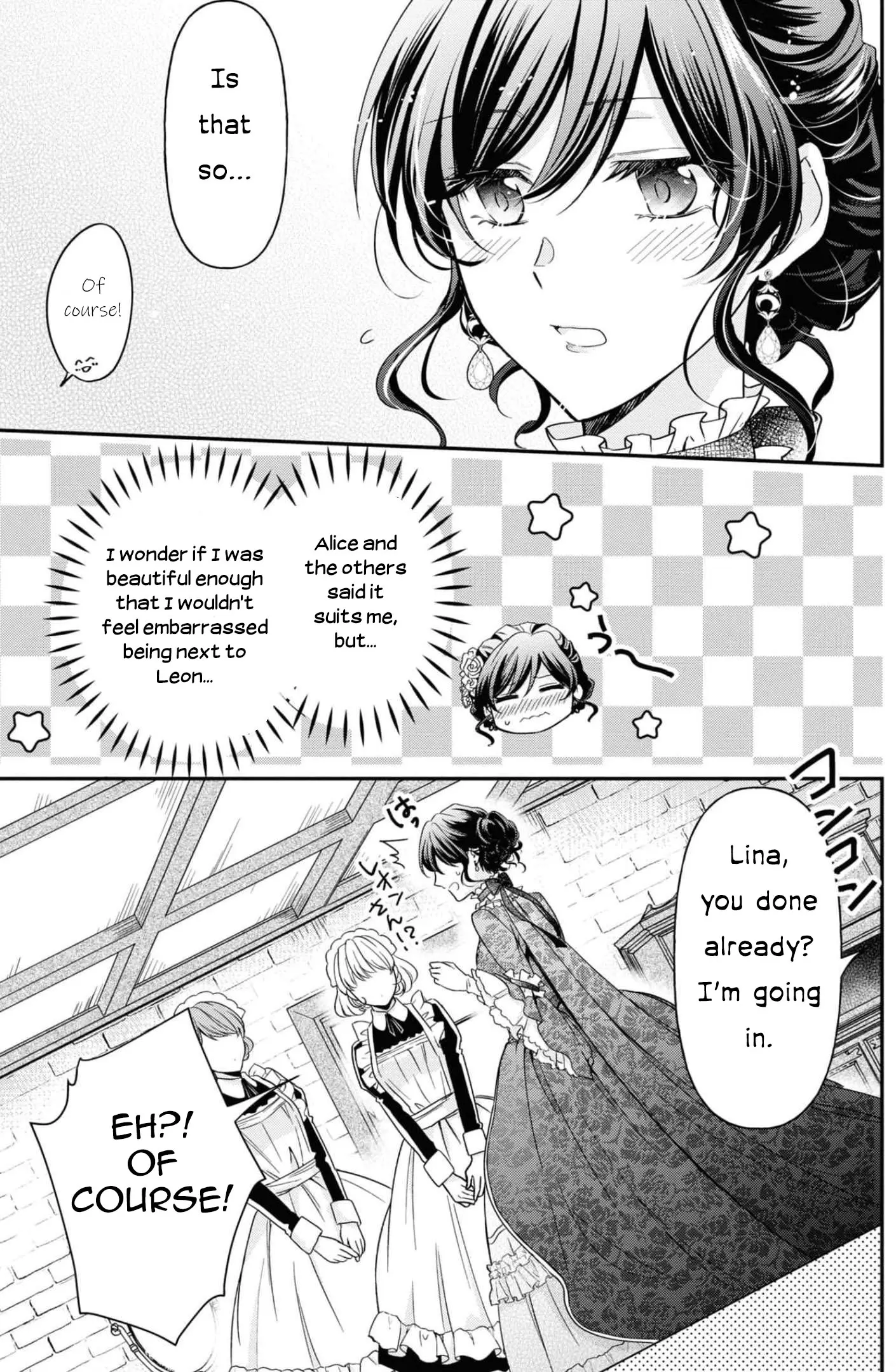 The Knight Commander Wants To Monopolize The Former Glasses Girl - Chapter 9