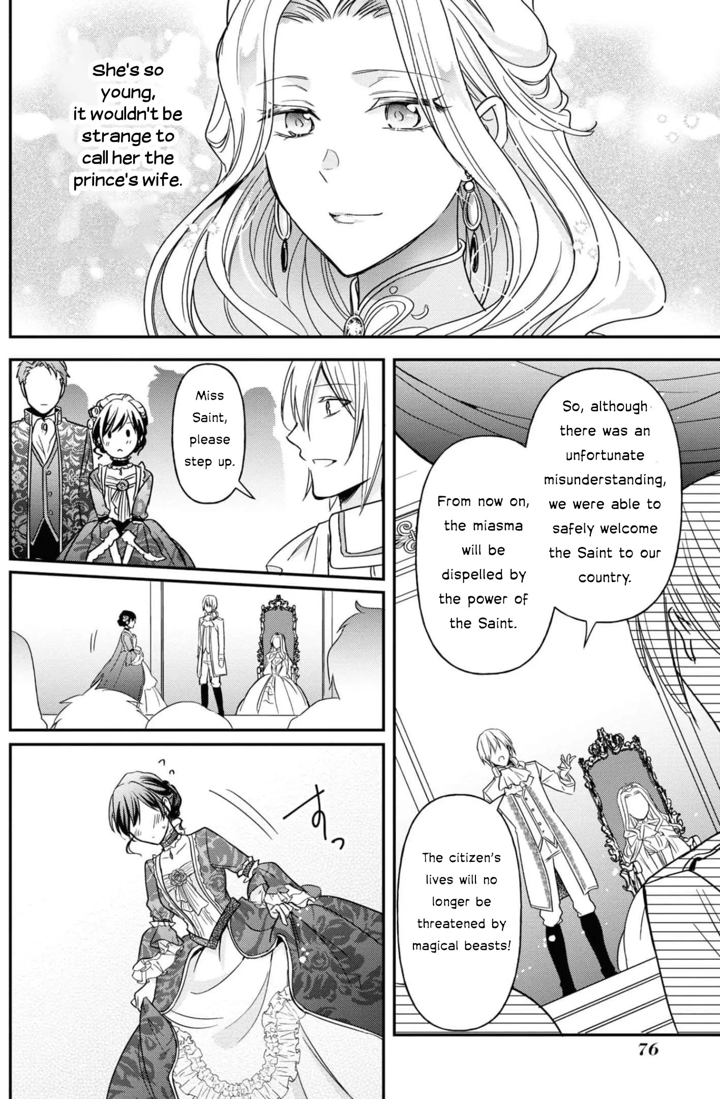 The Knight Commander Wants To Monopolize The Former Glasses Girl - Chapter 9