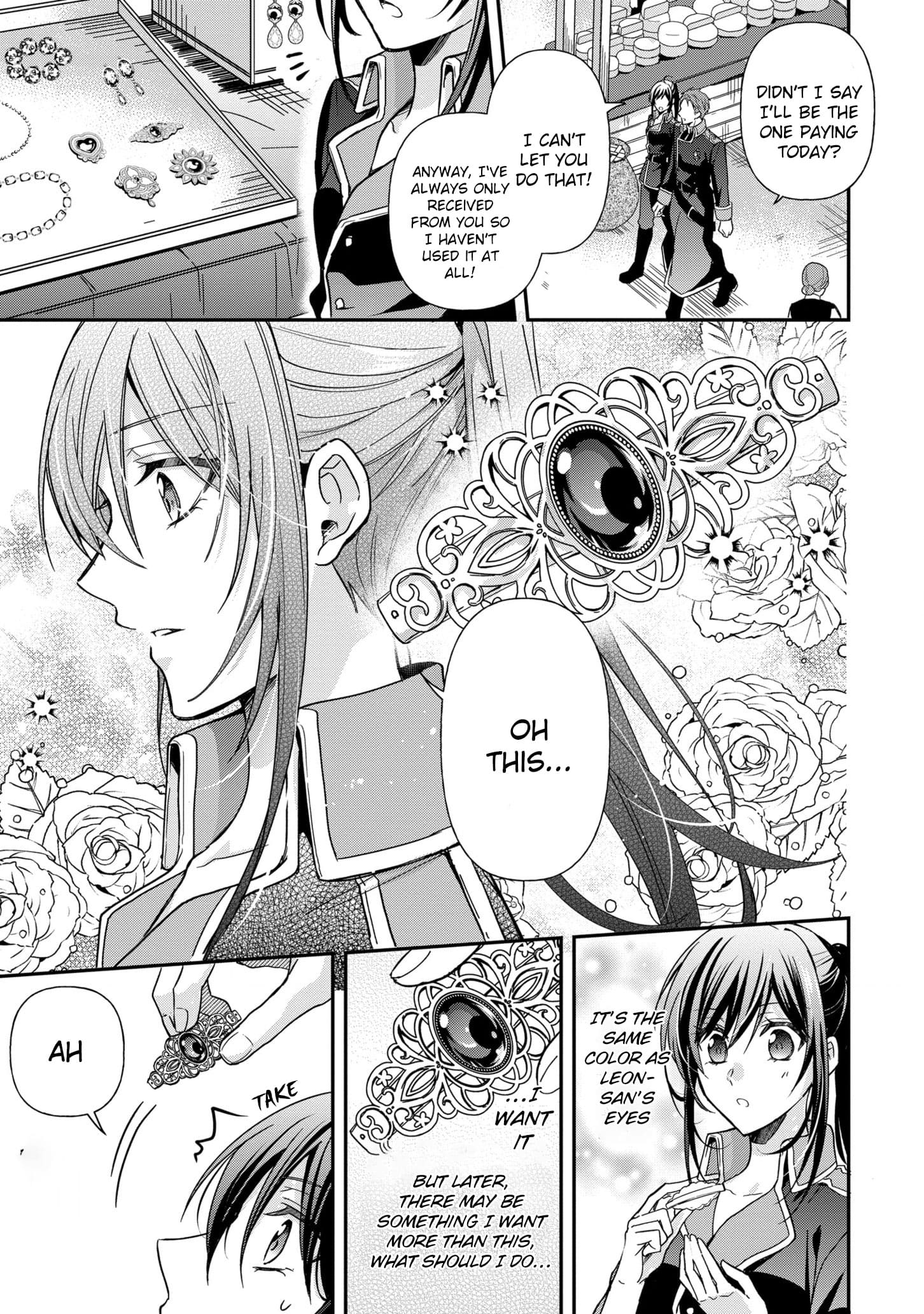 The Knight Commander Wants To Monopolize The Former Glasses Girl - Chapter 7