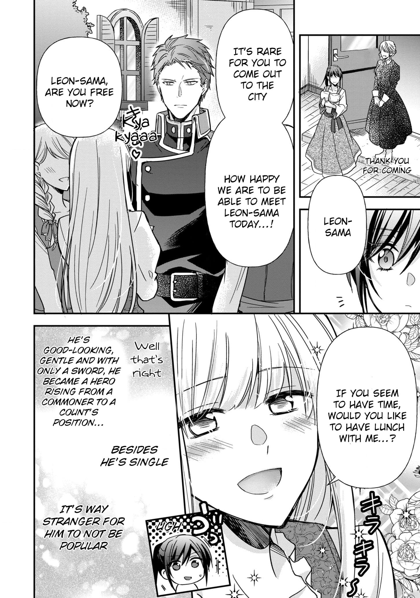 The Knight Commander Wants To Monopolize The Former Glasses Girl - Chapter 7