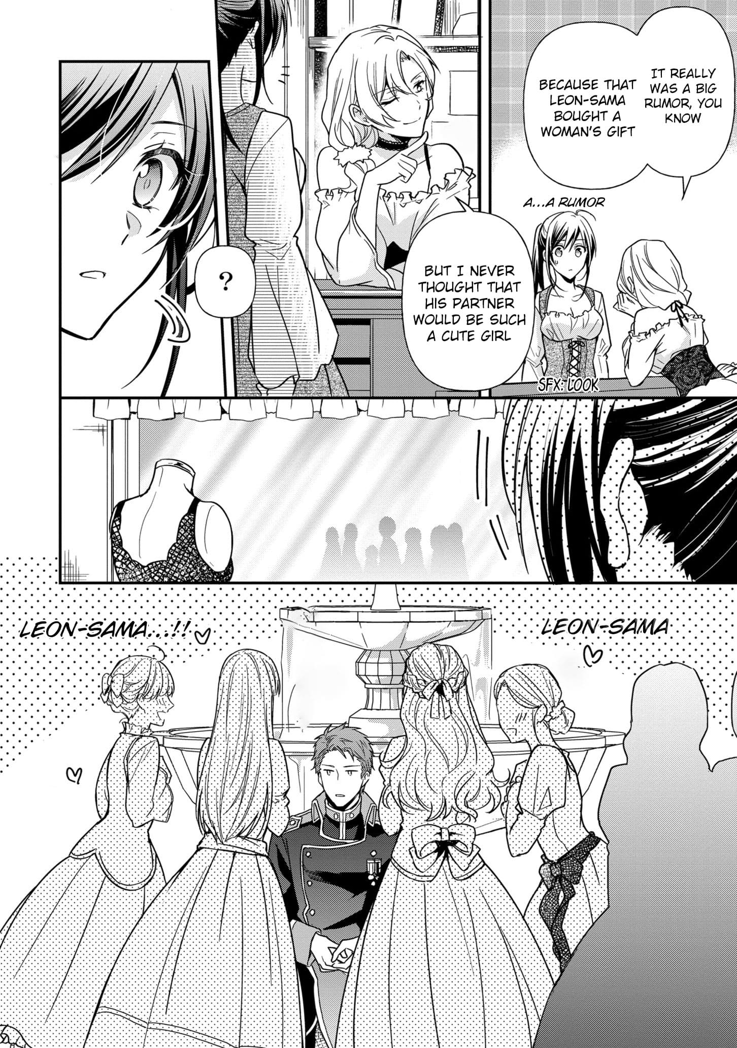 The Knight Commander Wants To Monopolize The Former Glasses Girl - Chapter 7