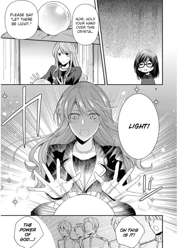 The Knight Commander Wants To Monopolize The Former Glasses Girl - Chapter 1.2