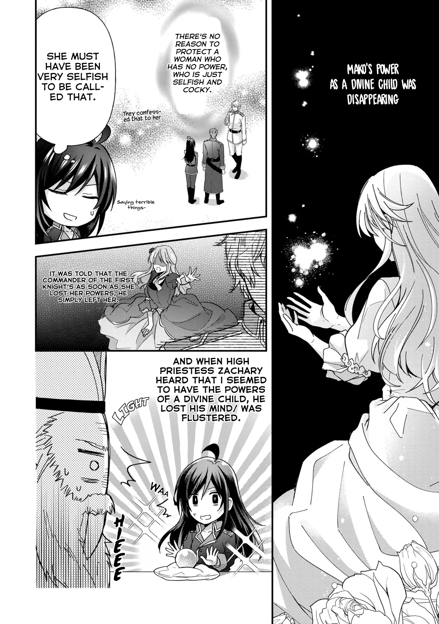 The Knight Commander Wants To Monopolize The Former Glasses Girl - Chapter 5