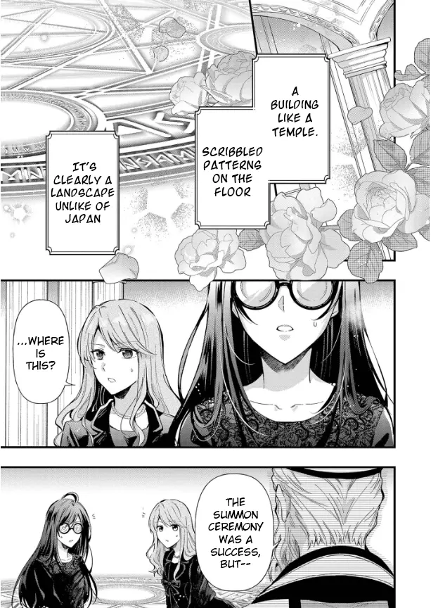 The Knight Commander Wants To Monopolize The Former Glasses Girl - Chapter 1.1