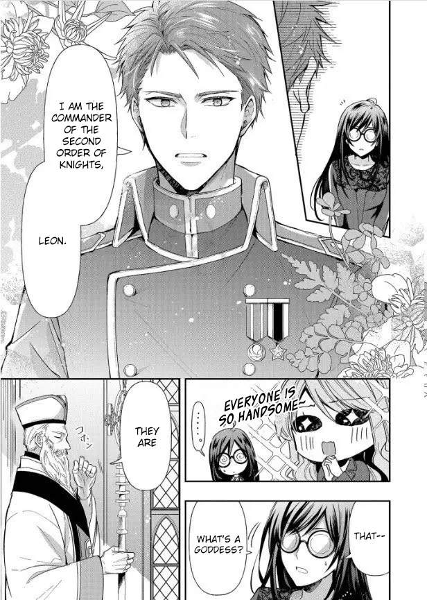 The Knight Commander Wants To Monopolize The Former Glasses Girl - Chapter 1.1