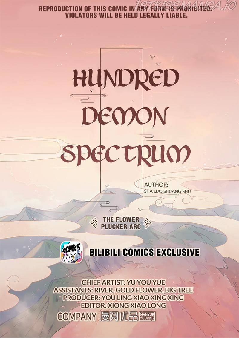 Hundred Demon Spectrum - Chapter 94