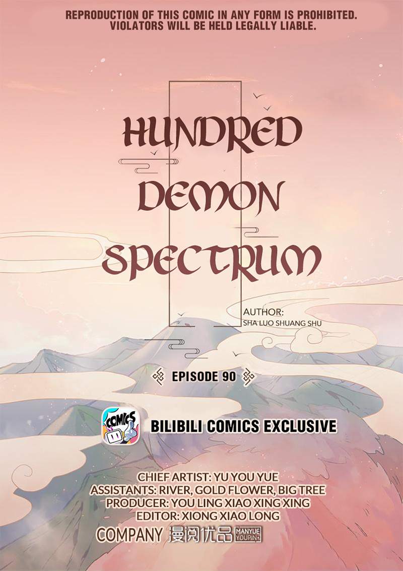 Hundred Demon Spectrum - Chapter 90: The Flower Plucker's Story