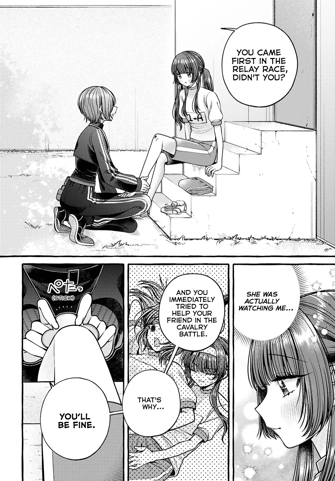 Wanna Skip School In The Infirmary? - Vol.1 Chapter 4