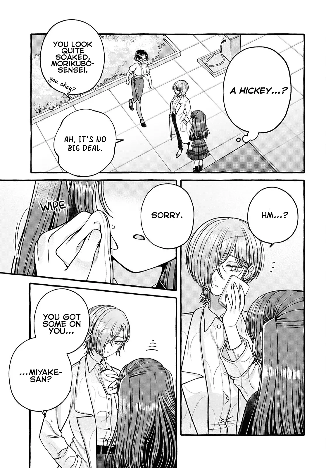 Wanna Skip School In The Infirmary? - Vol.2 Chapter 8