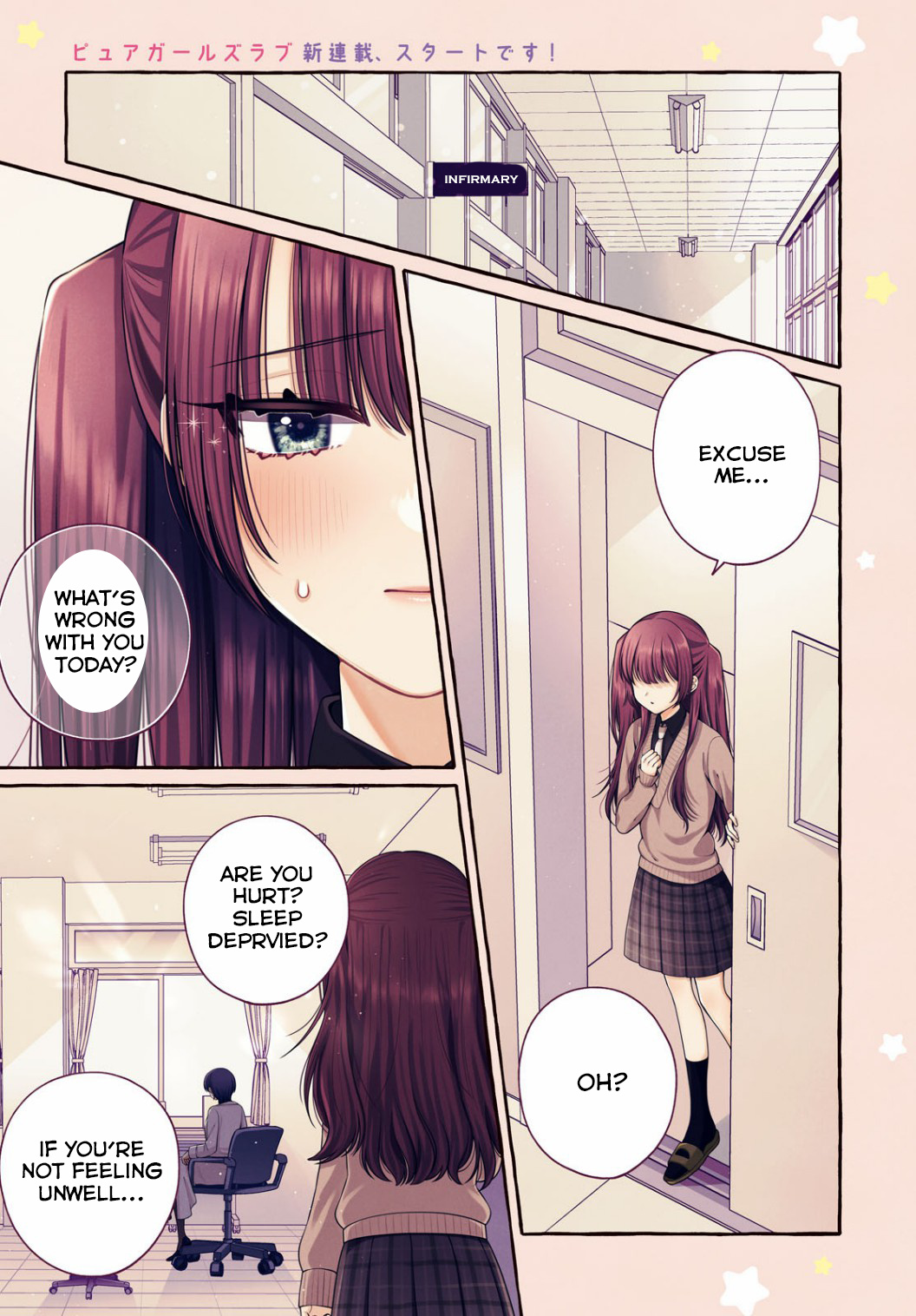 Wanna Skip School In The Infirmary? - Vol.1 Chapter 1