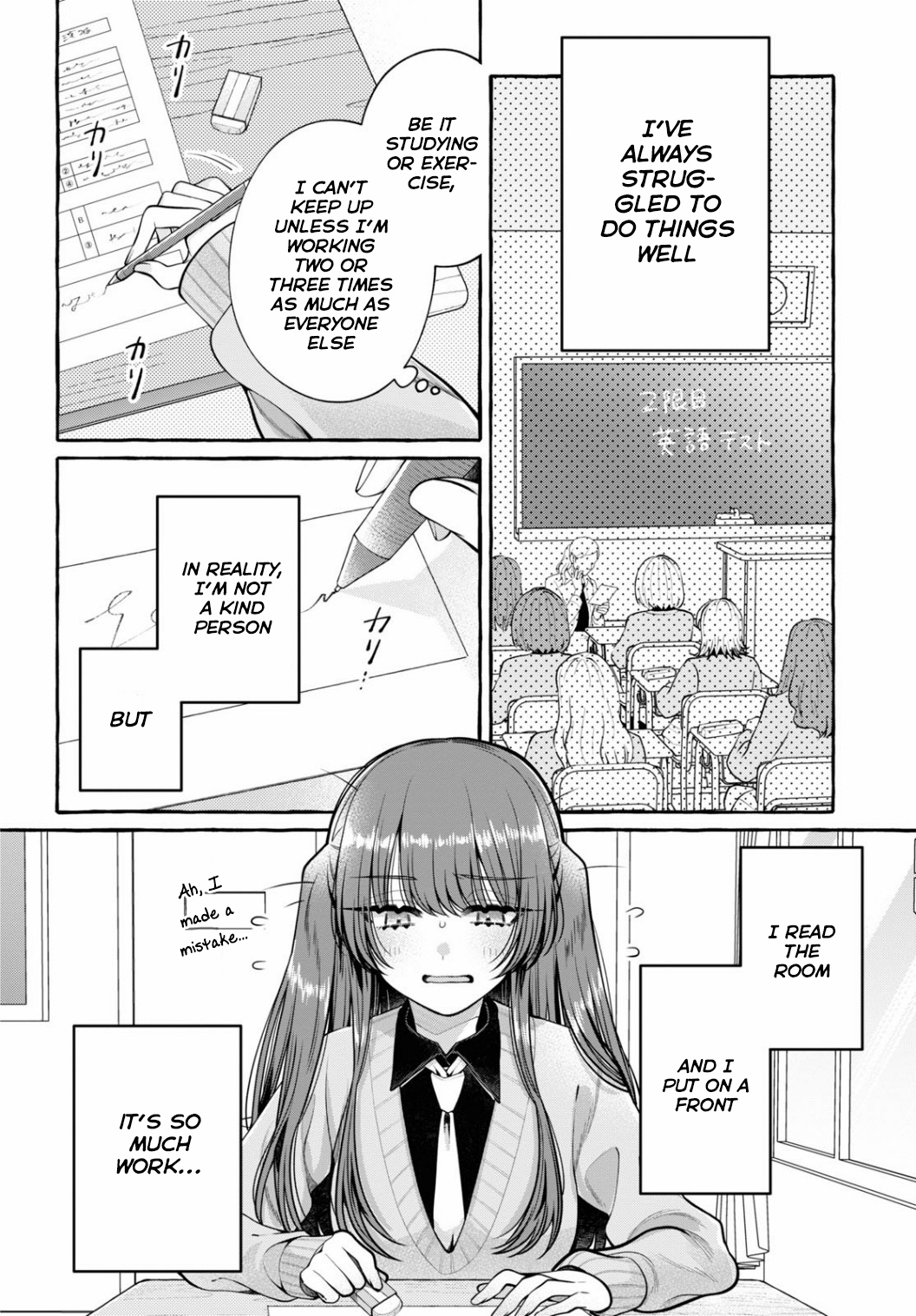 Wanna Skip School In The Infirmary? - Vol.1 Chapter 1