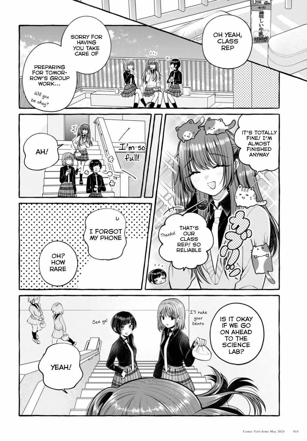 Wanna Skip School In The Infirmary? - Vol.1 Chapter 1