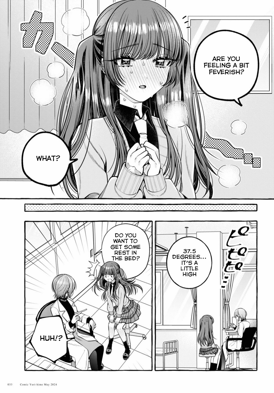 Wanna Skip School In The Infirmary? - Vol.1 Chapter 1